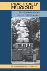 cover of the book Practically Religious: Worldly Benefits and the Common Religion of Japan