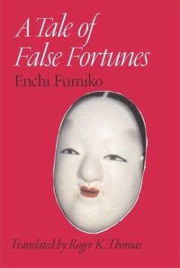 cover of the book A Tale of False Fortunes