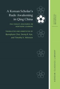 cover of the book A Korean Scholar’s Rude Awakening in Qing China: Pak Chega’s Discourse on Northern Learning