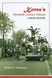 cover of the book Korea's Twentieth-Century Odyssey: A Short History