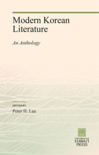 cover of the book Modern Korean Literature: An Anthology