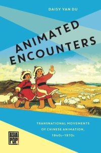 cover of the book Animated Encounters: Transnational Movements of Chinese Animation, 1940s–1970s