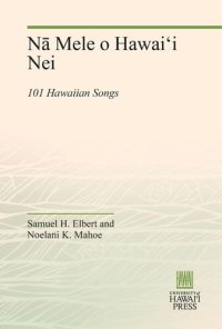 cover of the book Nā Mele o Hawai‘i Nei: 101 Hawaiian Songs