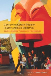 cover of the book Consuming Korean Tradition in Early and Late Modernity: Commodification, Tourism, and Performance