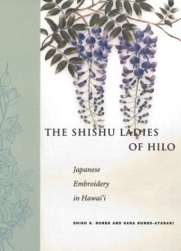 cover of the book The Shishu Ladies of Hilo: Japanese Embroidery in Hawai`i