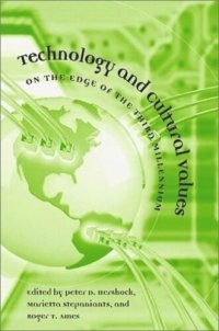 cover of the book Technology and Cultural Values: On the Edge of the Third Millennium