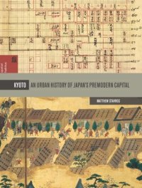 cover of the book Kyoto: An Urban History of Japan's Premodern Capital