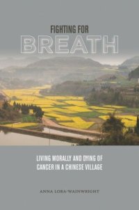 cover of the book Fighting for Breath: Living Morally and Dying of Cancer in a Chinese Village