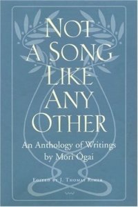 cover of the book Not a Song Like Any Other: An Anthology of Writings by Mori Ogai