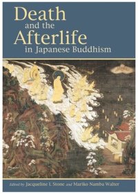 cover of the book Death and the Afterlife in Japanese Buddhism