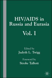 cover of the book HIV/AIDS in Russia and Eurasia