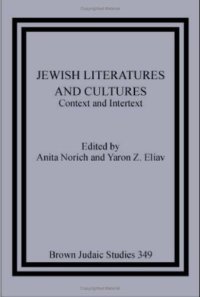 cover of the book Jewish Literatures and Cultures: Context and Intercontext 