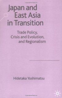 cover of the book Japan and East Asia in Transition: Trade Policy, Crisis and Evolution and Regionalism