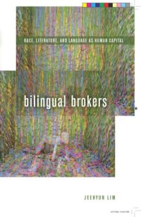 cover of the book Bilingual Brokers: Race, Literature, and Language as Human Capital