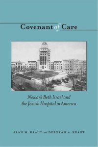 cover of the book Covenant of Care: Newark Beth Israel and the Jewish Hospital in America