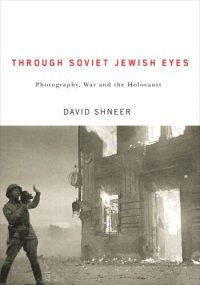 cover of the book Through Soviet Jewish Eyes: Photography, War, and the Holocaust