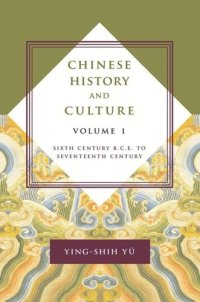 cover of the book Chinese History and Culture: Sixth Century B.C.E. to Seventeenth Century, Volume 1