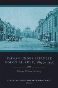 cover of the book Taiwan Under Japanese Colonial Rule, 1895–1945: History, Culture, Memory