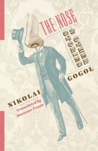 cover of the book The Nose and Other Stories