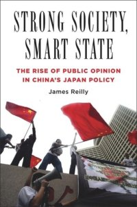 cover of the book Strong Society, Smart State: The Rise of Public Opinion in China's Japan Policy