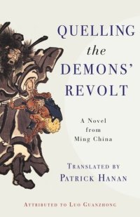 cover of the book Quelling the Demons' Revolt: A Novel from Ming China