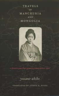 cover of the book Travels in Manchuria and Mongolia: A Feminist Poet from Japan Encounters Prewar China