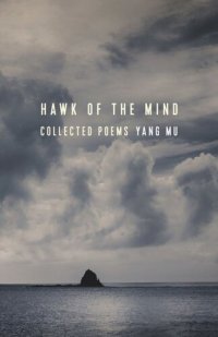 cover of the book Hawk of the Mind: Collected Poems