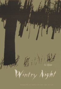 cover of the book Wintry Night