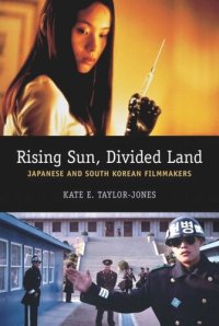 cover of the book Rising Sun, Divided Land: Japanese and South Korean Filmmakers