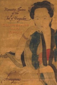 cover of the book Courtesans and Opium: Romantic Illusions of the Fool of Yangzhou