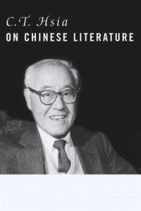 cover of the book C. T. Hsia on Chinese Literature