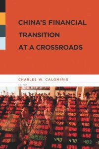 cover of the book China's Financial Transition at a Crossroads