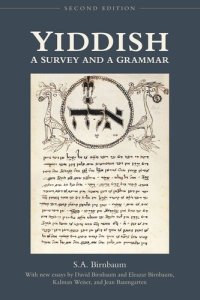 cover of the book Yiddish: A Survey and a Grammar, Second Edition