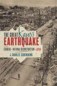 cover of the book The Great Kantō Earthquake and the Chimera of National Reconstruction in Japan