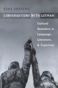 cover of the book Conversations with Lotman: The Implications of Cultural Semiotics in Language, Literature, and Cognition