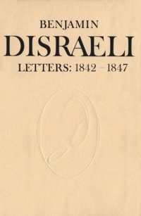 cover of the book Benjamin Disraeli Letters: 1842-1847, Volume IV