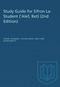 cover of the book Study Guide for Sifron La-Student ('Alef, Bet) (2nd Edition)