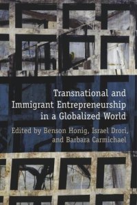 cover of the book Transnational and Immigrant Entrepreneurship in a Globalized World