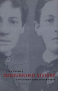 cover of the book Sojourning Sisters: The Lives and Letters of Jessie and Annie McQueen