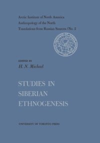 cover of the book Studies in Siberian Ethnogenesis No. 2