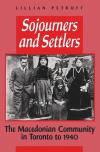 cover of the book Sojourners and Settlers: The Macedonian Community in Toronto to 1940