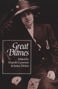 cover of the book Great Dames