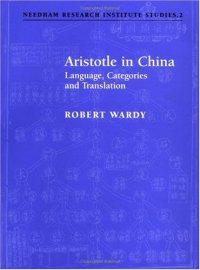 cover of the book Aristotle in China: Language, Categories and Translation 