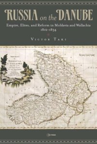 cover of the book Russia on the Danube: Empire, Elites, and Reform in Moldavia and Wallachia, 1812–1834