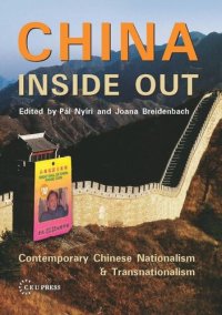 cover of the book China Inside Out: Contemporary Chinese Nationalism and Transnationalism