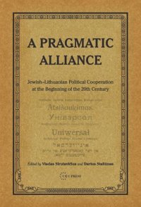 cover of the book A Pragmatic Alliance: Jewish-Lithuanian political cooperation at the beginning of the 20th century