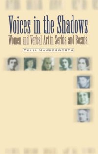 cover of the book Voices in the Shadows: Women and Verbal Art in Serbia and Bosnia