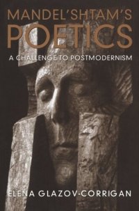 cover of the book Mandel'shtam's Poetics: A Challenge to Postmodernism