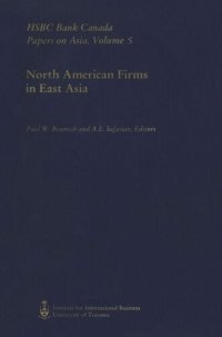 cover of the book North American Firms in East Asia: HSBC Bank Canada Papers on Asia, Volume 5