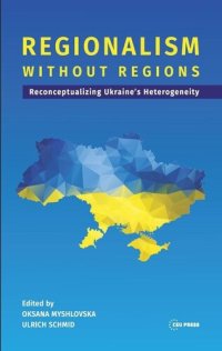 cover of the book Regionalism without Regions: Reconceptualizing Ukraine's Heterogeneity